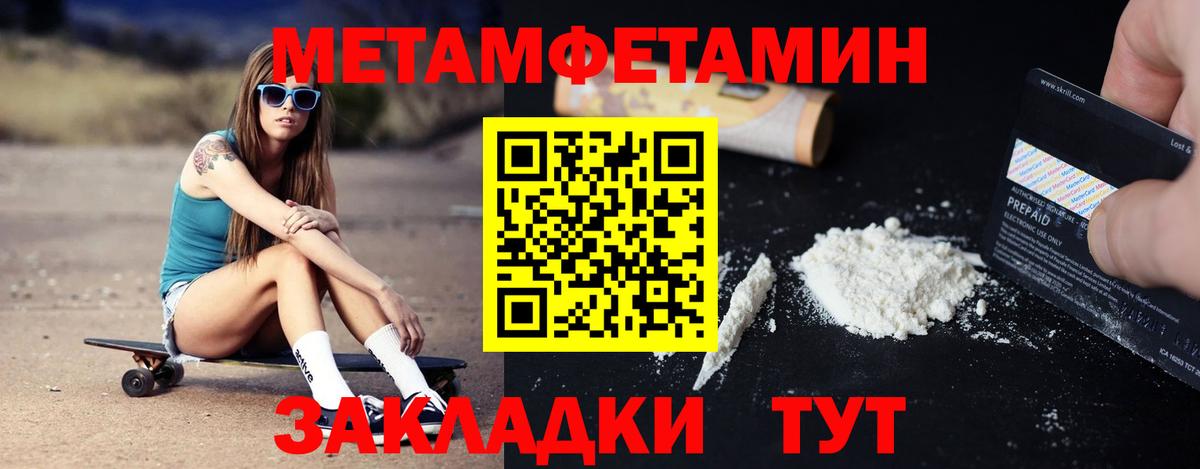 Красный Сулин  АМФЕТАМИН Розовый  Вход с VPN 