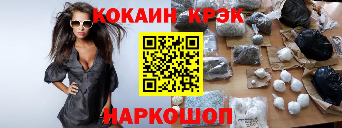 Красный Сулин  Кокаин Fish Scale  Вход с VPN  Кокаин Fish Scale 