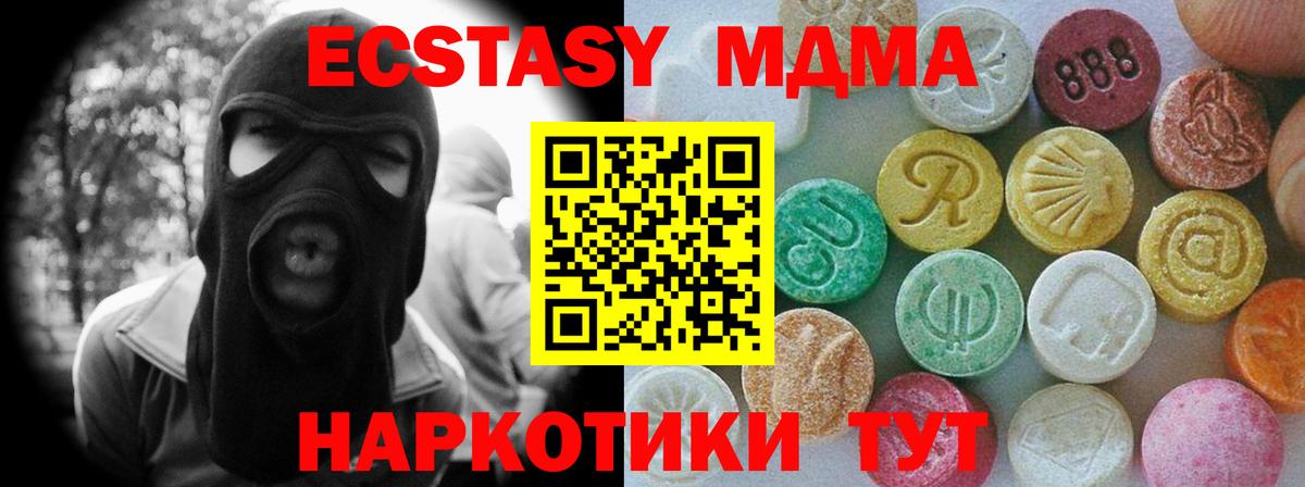 гидра рабочий сайт  Вход с VPN  Красный Сулин  ЭКСТАЗИ Philipp Plein  Экстази 300 mg  Экстази 
