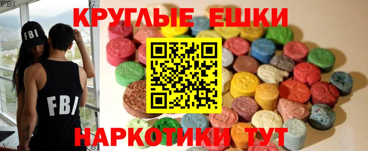 МЕФ кристаллы  МДМА  Гашиш  Где купить наркотики?  Конопля  Меф  Красный Сулин  Вход с VPN  Гашиш 