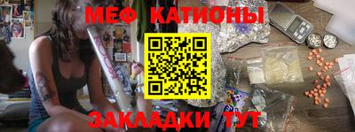 мефедрон Камышлов