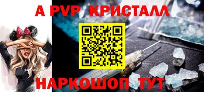 меф VHQ Кандалакша