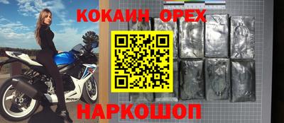 мефедрон Камышлов
