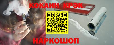 кокаин перу Кимры