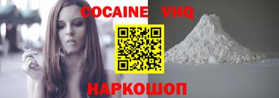 меф VHQ Кандалакша