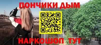 мефедрон Камышлов