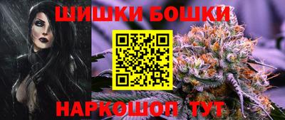 мефедрон Камышлов