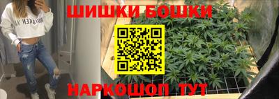 мефедрон Камышлов