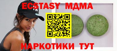 мефедрон Камышлов