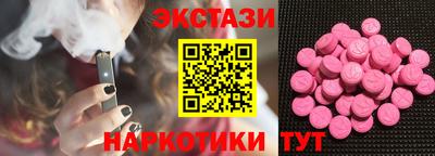 мефедрон Камышлов