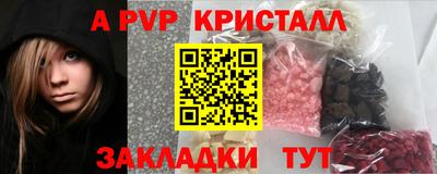 меф VHQ Кандалакша