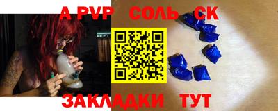 мефедрон Камышлов