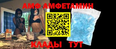 стаф Кинель