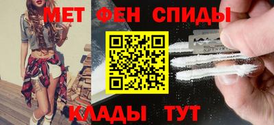 меф VHQ Кандалакша