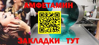 мефедрон Камышлов