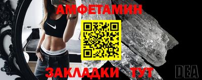 стаф Кинель