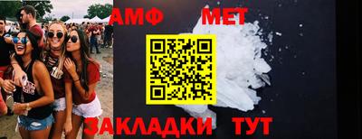 меф VHQ Кандалакша