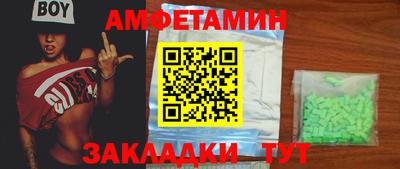 меф VHQ Кандалакша