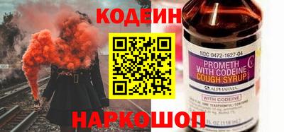 мефедрон Камышлов