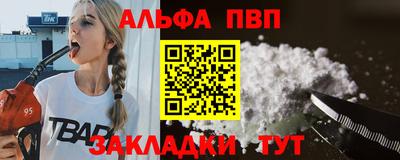 меф VHQ Кандалакша