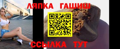 меф VHQ Кандалакша