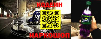 меф VHQ Кандалакша