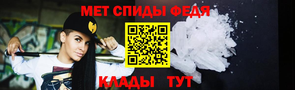 Красный Сулин  Метамфетамин  Вход с VPN  Первитин витя 