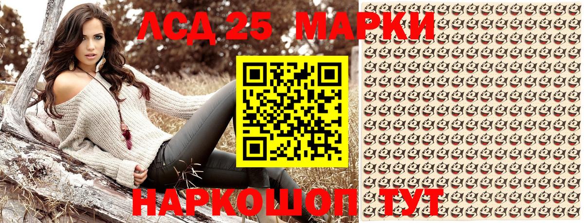 Марки NBOMe 1,5мг  Марки NBOMe 1,5мг  Марки NBOMe  Вход с VPN  Красный Сулин 