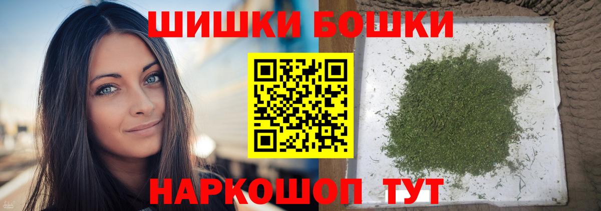 Конопля планчик  Вход с VPN  МАРИХУАНА семена  Красный Сулин 